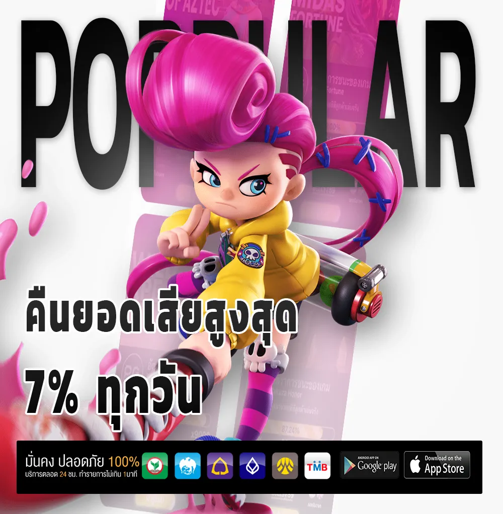 AMB BET UFA เครดิตฟรี