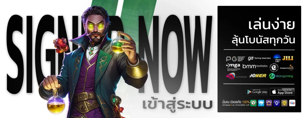 เว็บพนันออนไลน์เว็บตรง